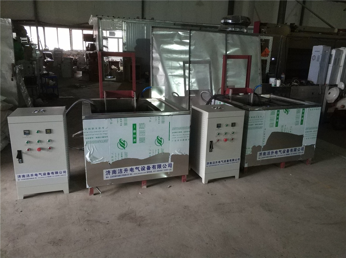 定制超聲波清洗機