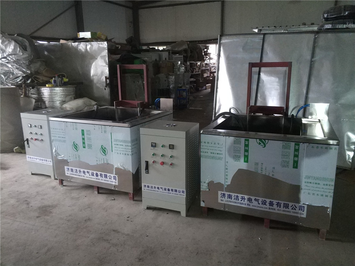 定制超聲波清洗機