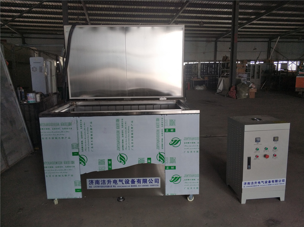 超聲波清洗機